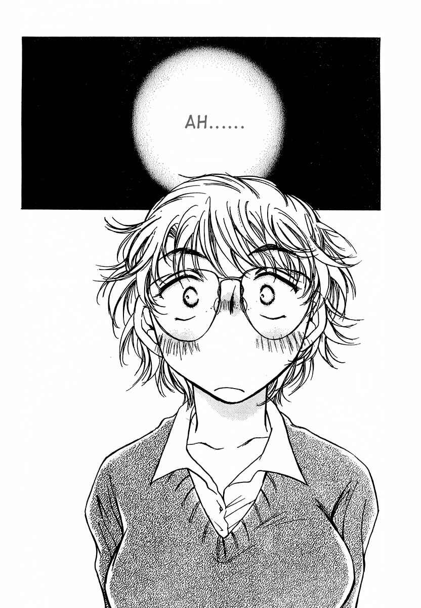 Page 24 Chapter 5 Sugar wa Otoshigoro