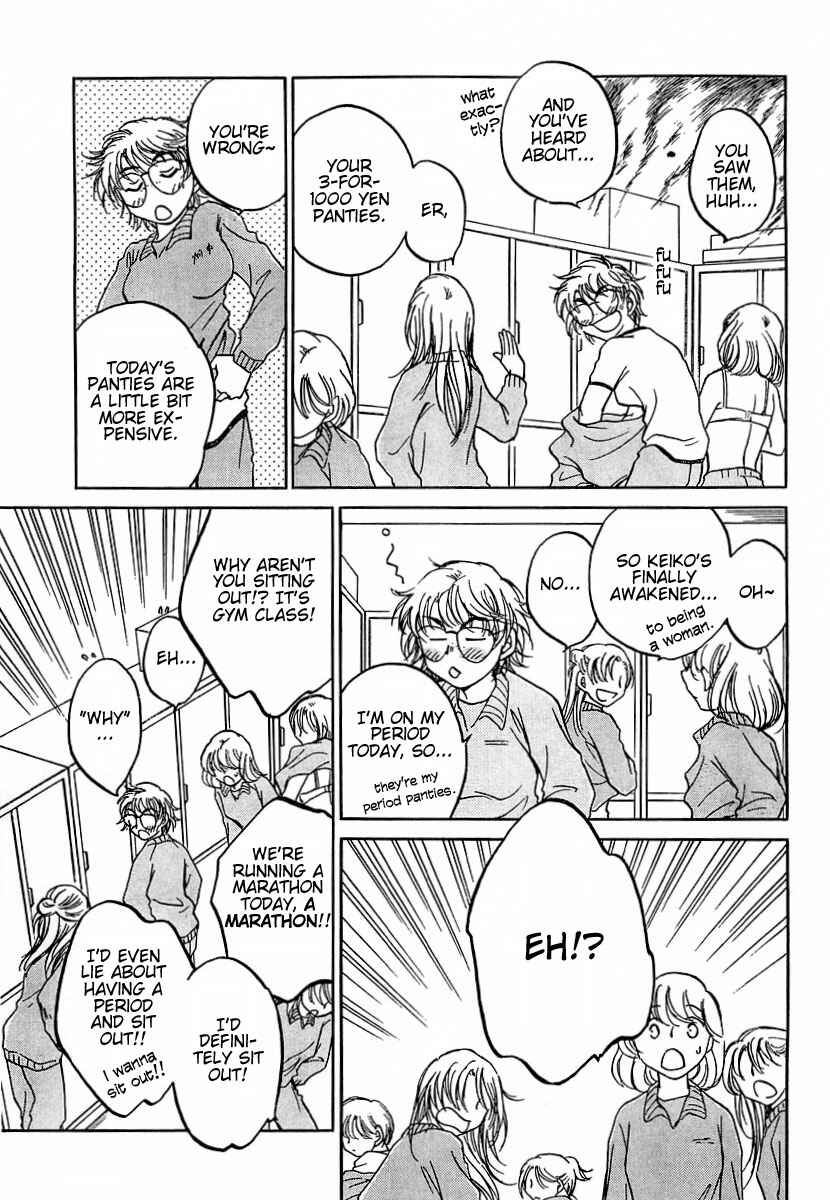 Page 3 Chapter 5 Sugar wa Otoshigoro