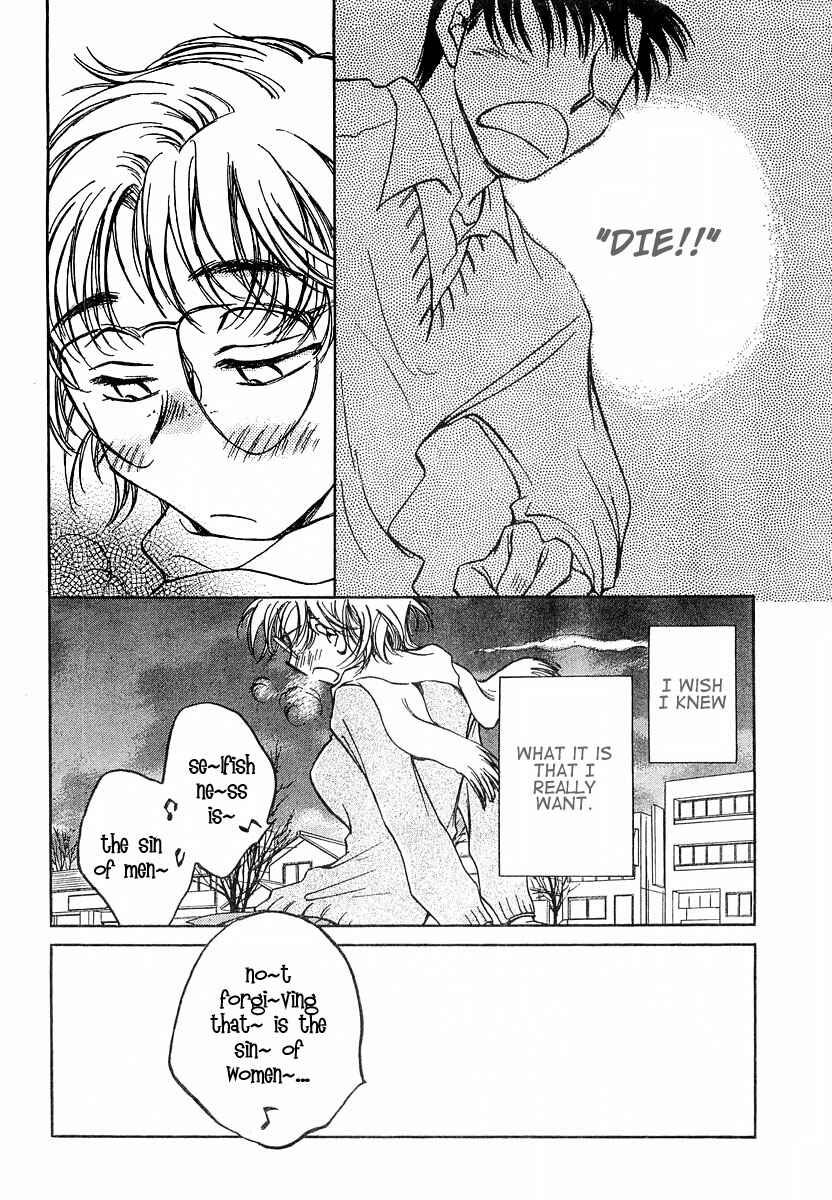 Page 30 Chapter 5 Sugar wa Otoshigoro