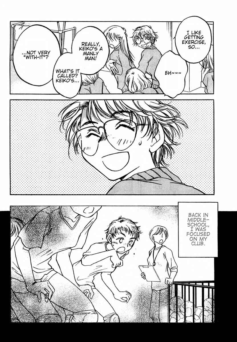 Page 4 Chapter 5 Sugar wa Otoshigoro