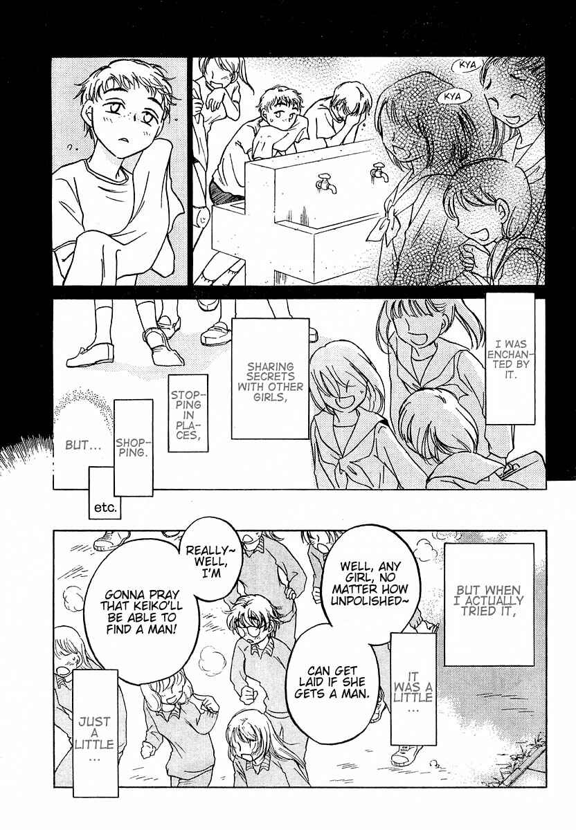 Page 5 Chapter 5 Sugar wa Otoshigoro