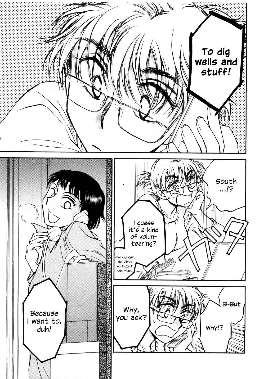 Page 17 Chapter 18 Sugar wa Otoshigoro