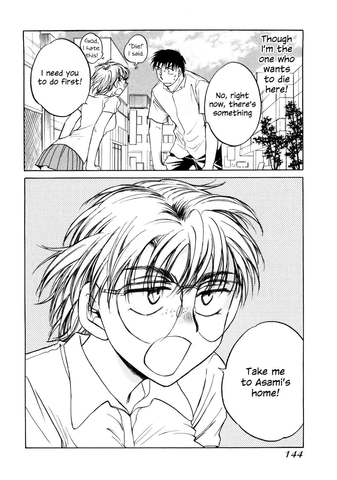 Page 12 Chapter 17 Sugar wa Otoshigoro