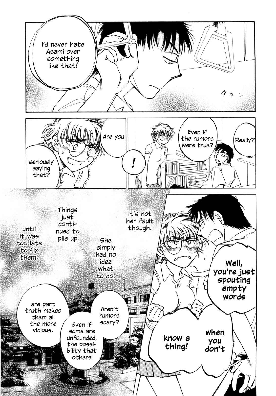 Page 23 Chapter 14 Sugar wa Otoshigoro