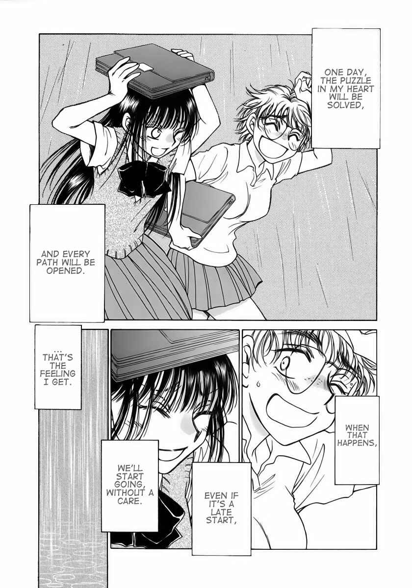 Page 23 Chapter 9 Sugar wa Otoshigoro