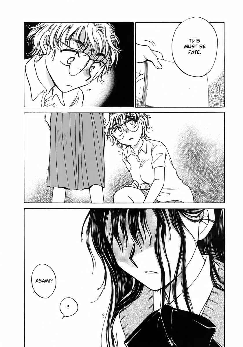 Page 29 Chapter 9 Sugar wa Otoshigoro