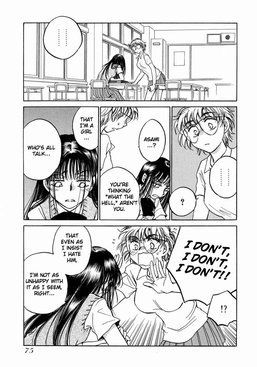 Page 7 Chapter 9 Sugar wa Otoshigoro