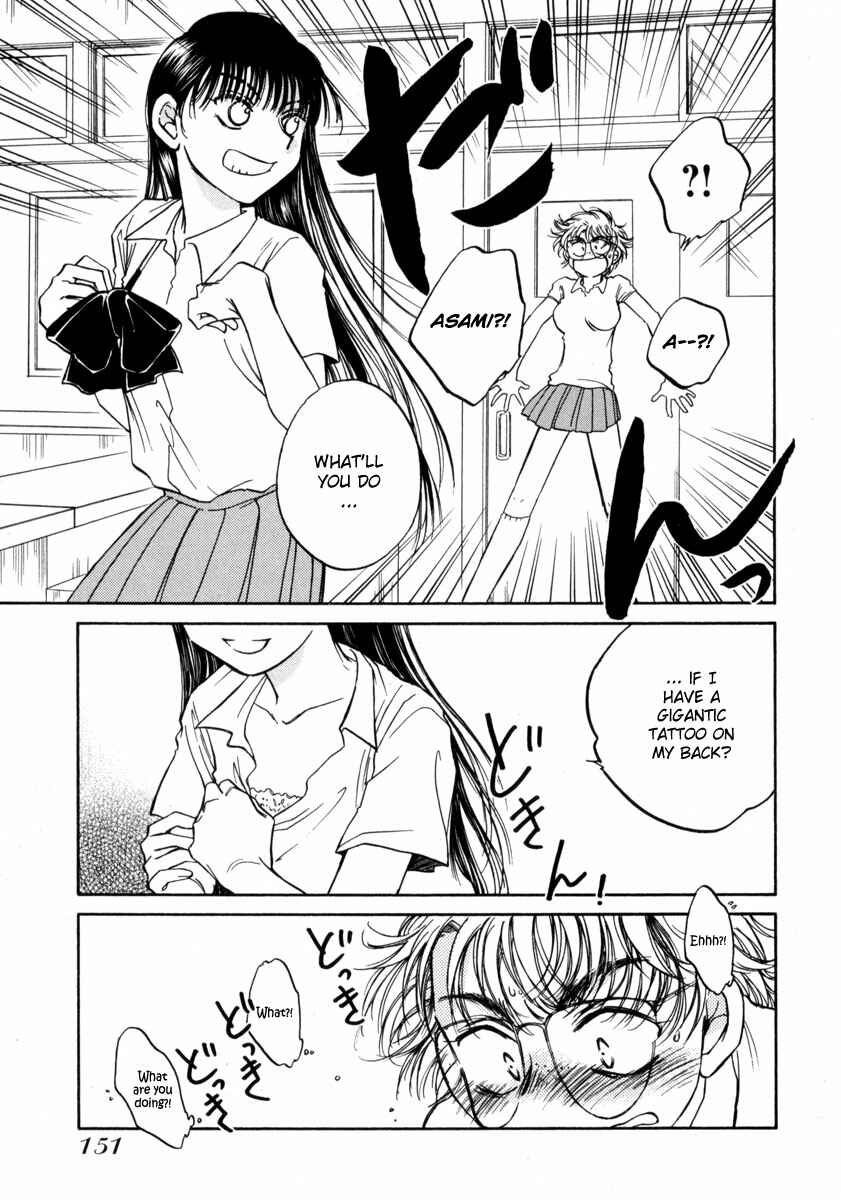 Page 20 Chapter 11 Sugar wa Otoshigoro