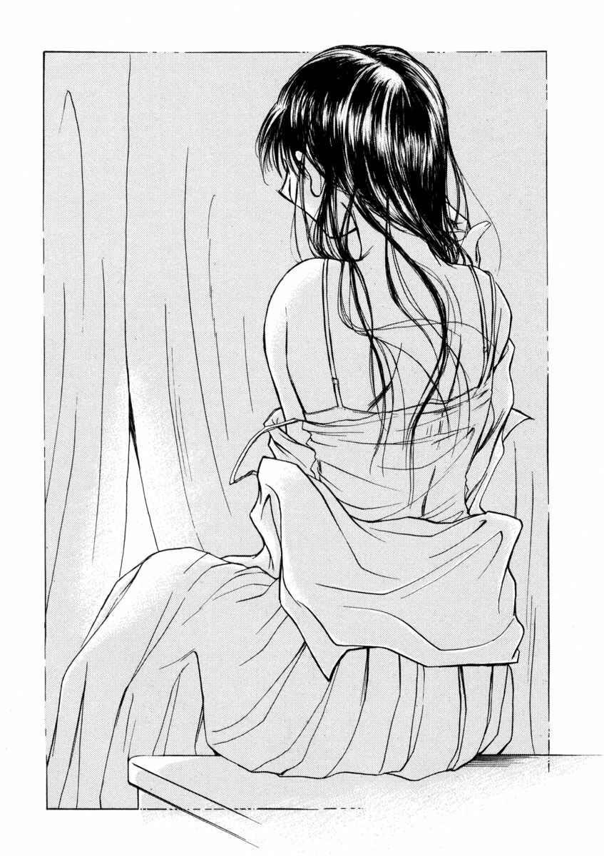 Page 21 Chapter 11 Sugar wa Otoshigoro