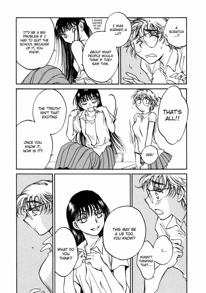 Page 23 Chapter 11 Sugar wa Otoshigoro