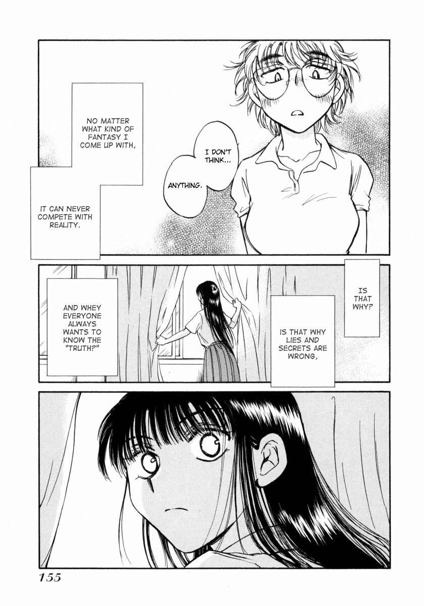 Page 24 Chapter 11 Sugar wa Otoshigoro