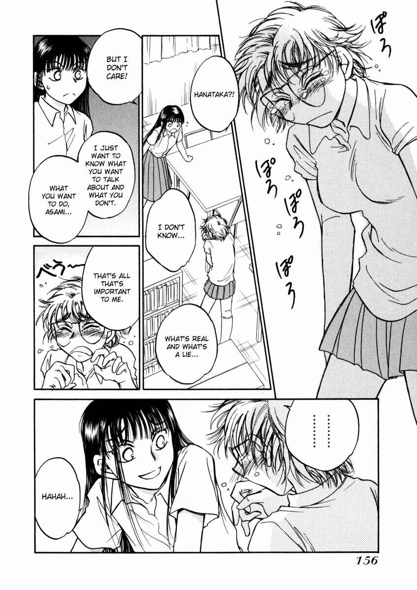 Page 25 Chapter 11 Sugar wa Otoshigoro