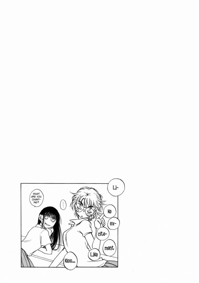 Page 32 Chapter 11 Sugar wa Otoshigoro