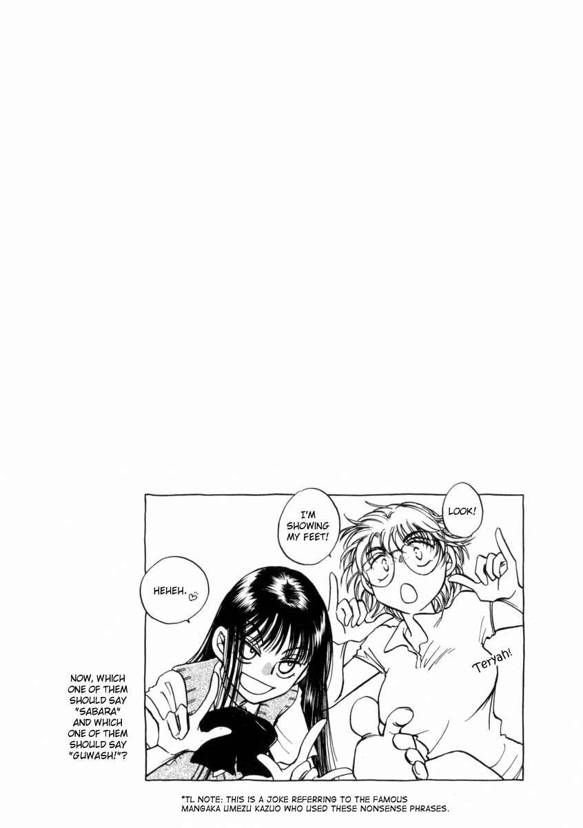 Page 33 Chapter 11 Sugar wa Otoshigoro