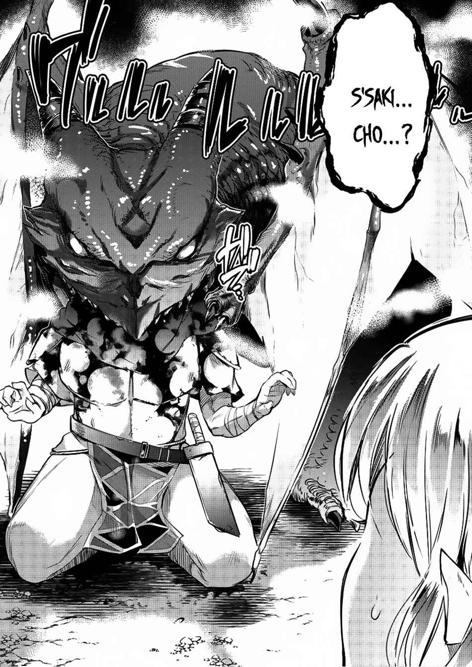 Page 14 Chapter 3 Isekai ni Tensei Shitara Zenra ni Sareta