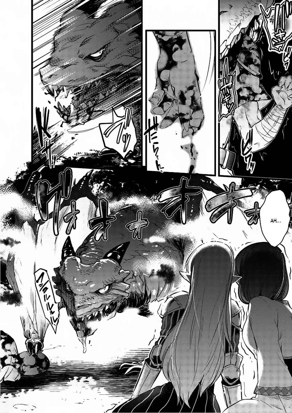 Page 15 Chapter 3 Isekai ni Tensei Shitara Zenra ni Sareta