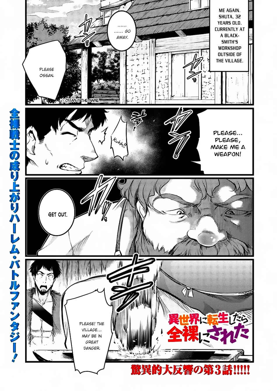Page 2 Chapter 3 Isekai ni Tensei Shitara Zenra ni Sareta