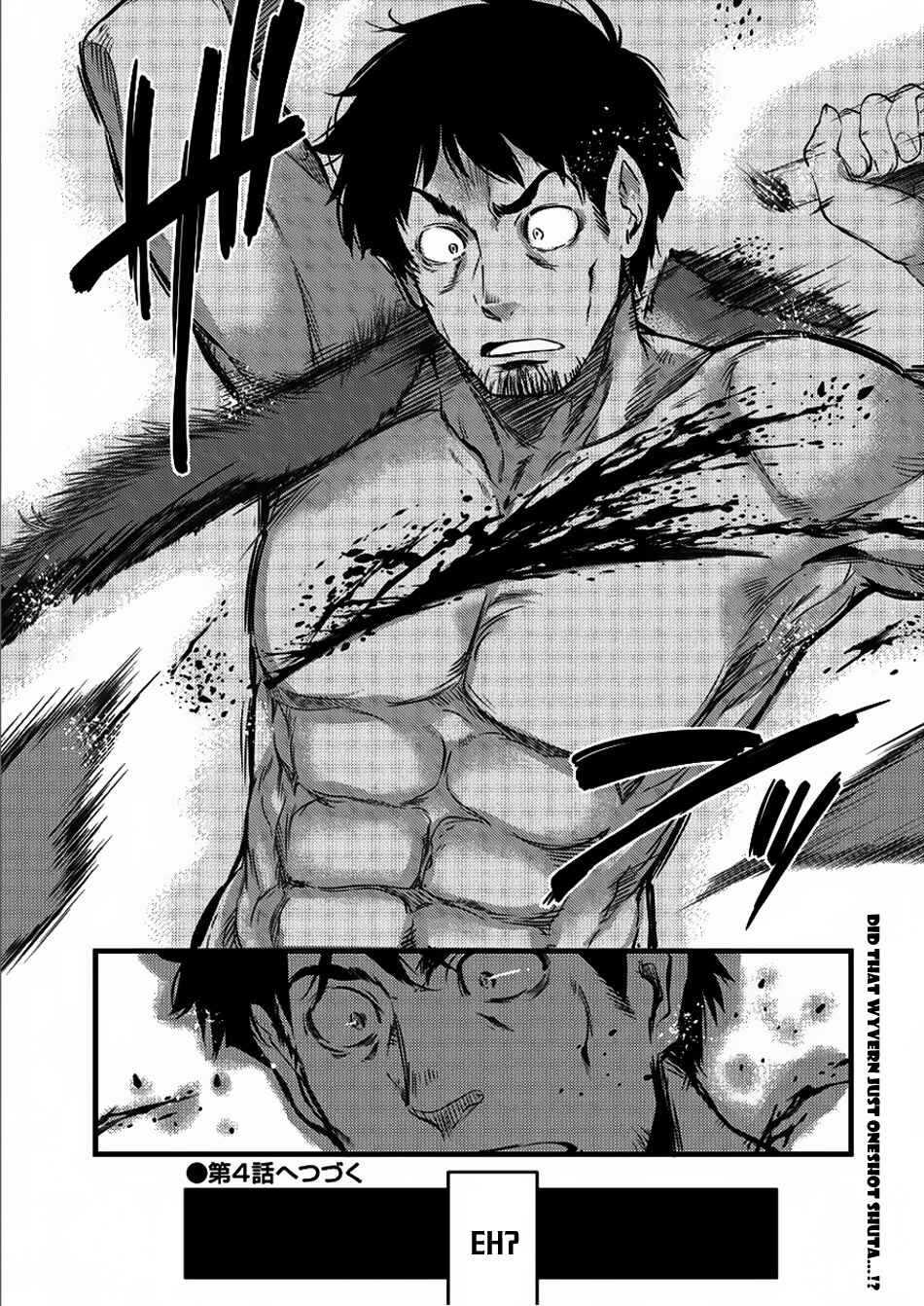 Page 21 Chapter 3 Isekai ni Tensei Shitara Zenra ni Sareta