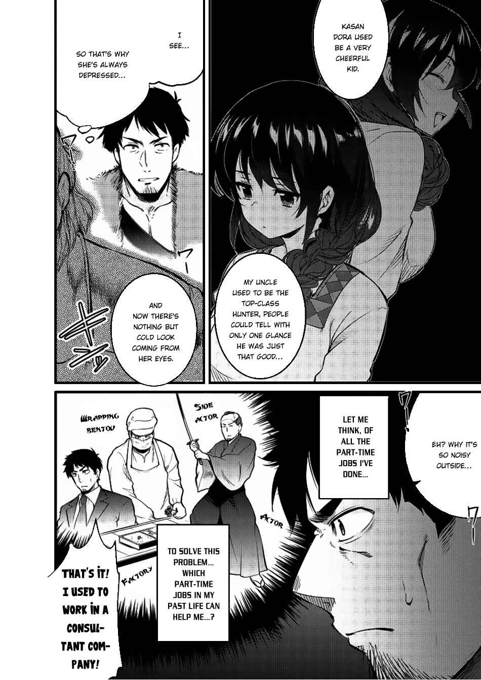 Page 7 Chapter 3 Isekai ni Tensei Shitara Zenra ni Sareta