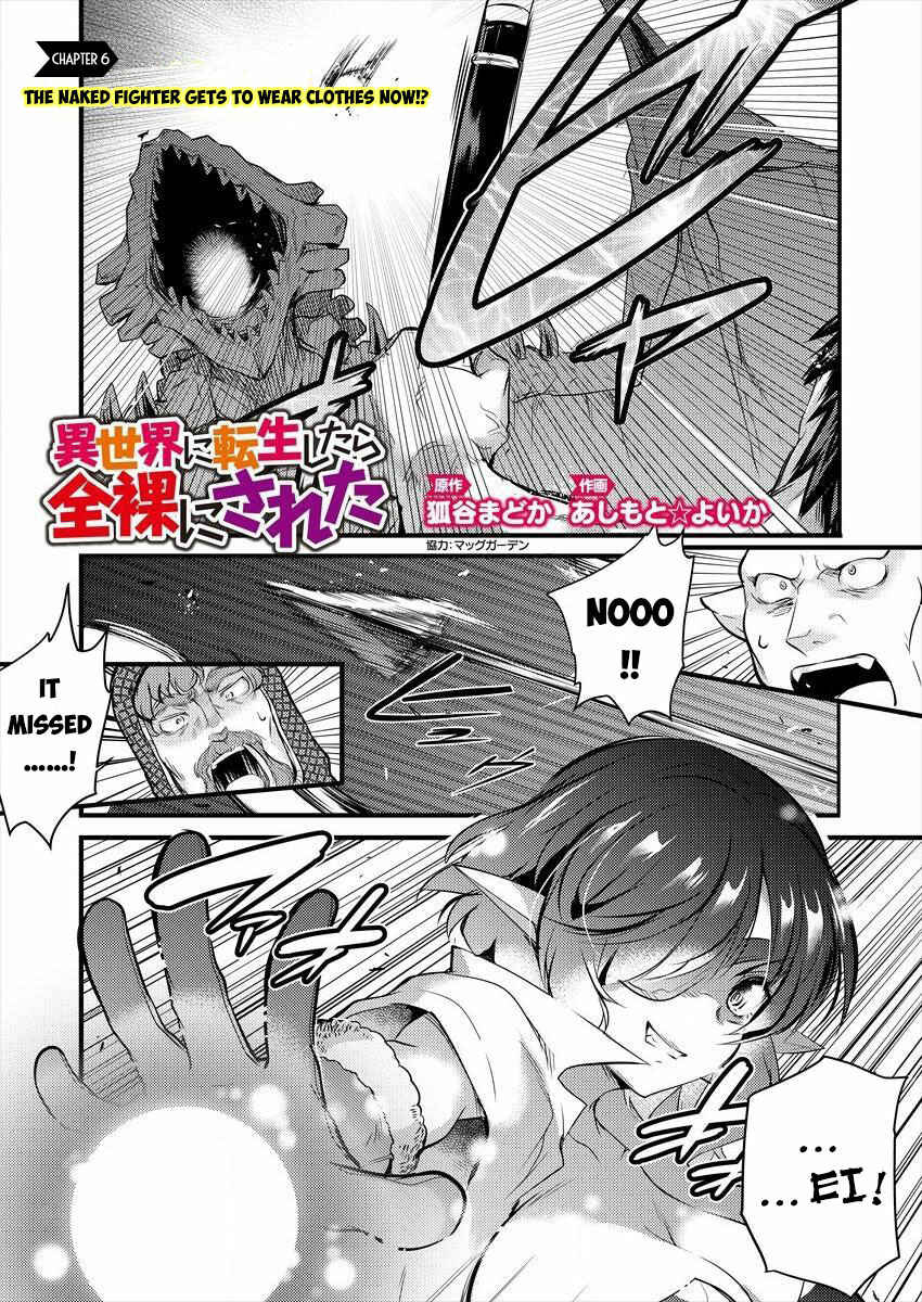 Page 2 Chapter 6 Isekai ni Tensei Shitara Zenra ni Sareta