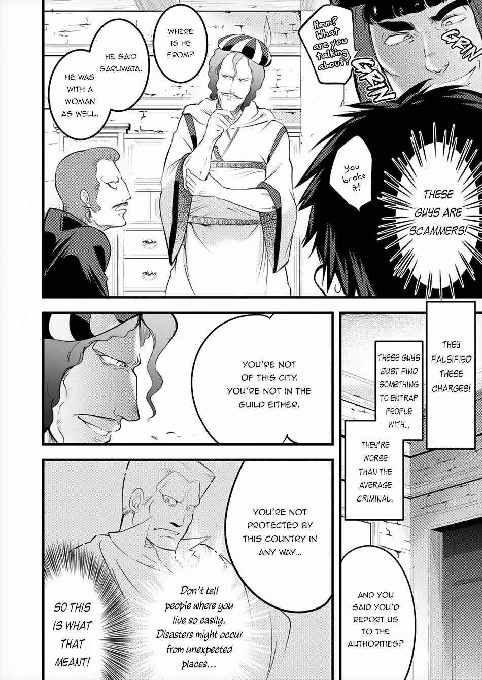Page 13 Chapter 8 Isekai ni Tensei Shitara Zenra ni Sareta