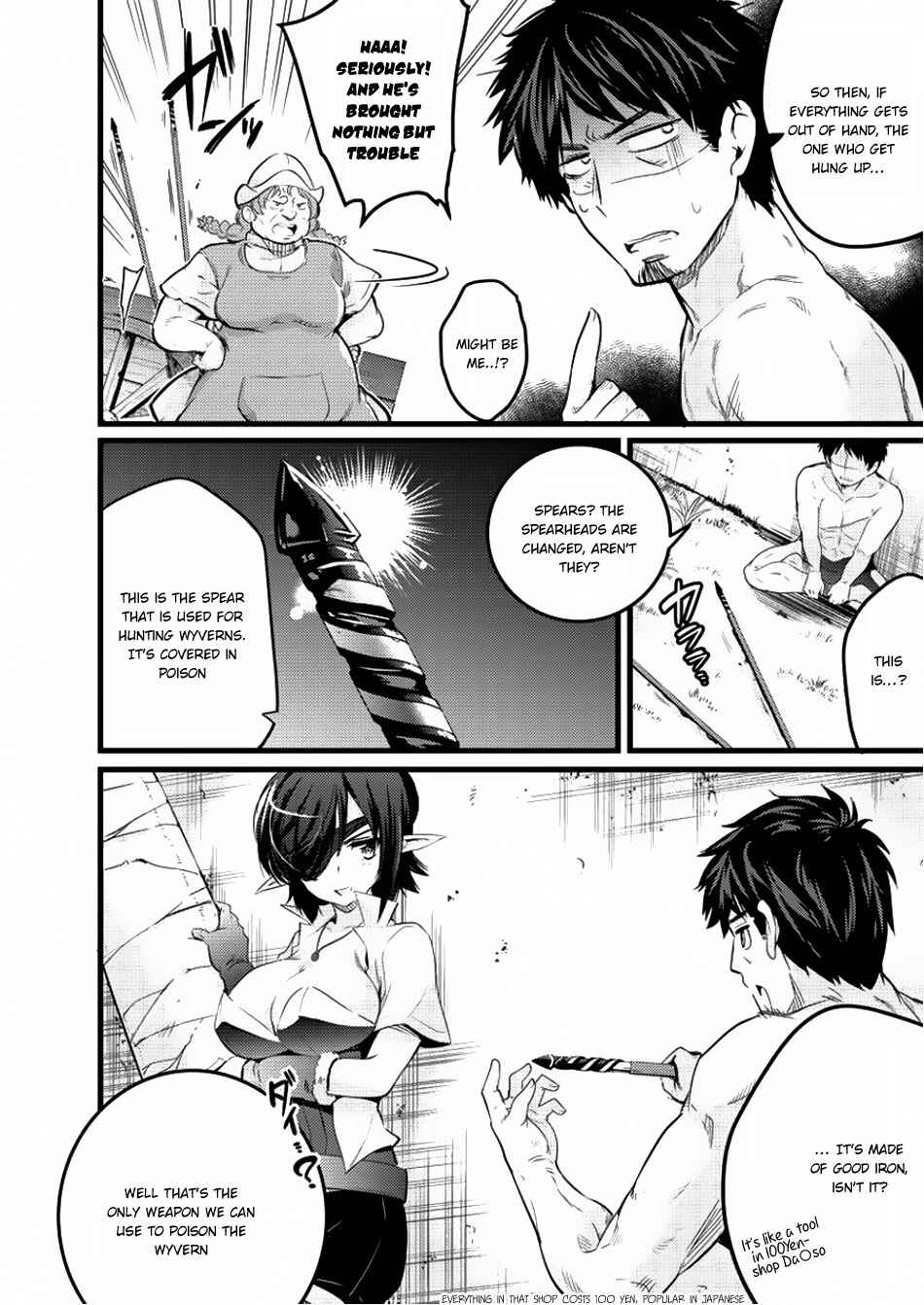 Page 7 Chapter 5 Isekai ni Tensei Shitara Zenra ni Sareta