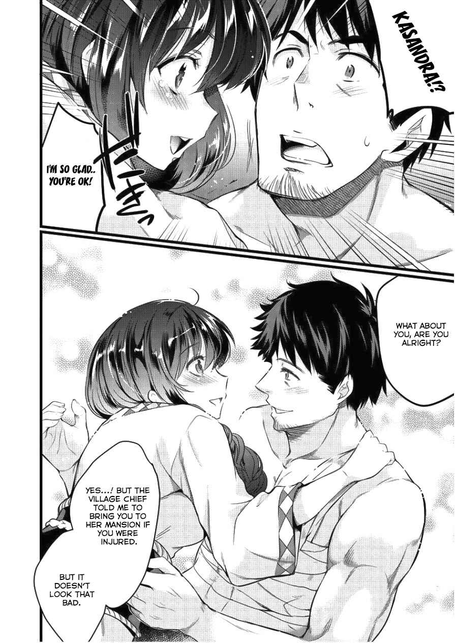 Page 12 Chapter 4 Isekai ni Tensei Shitara Zenra ni Sareta