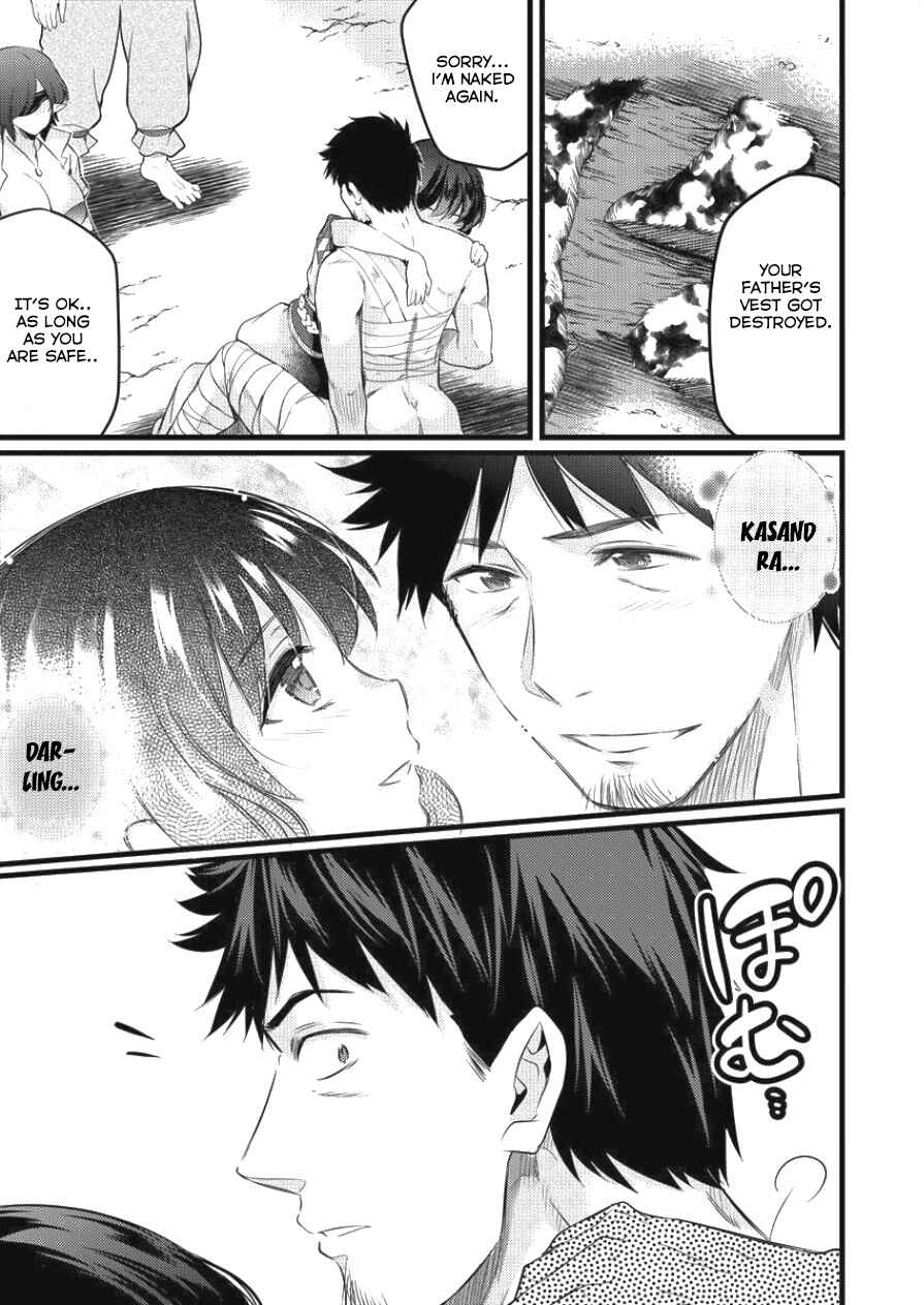 Page 13 Chapter 4 Isekai ni Tensei Shitara Zenra ni Sareta