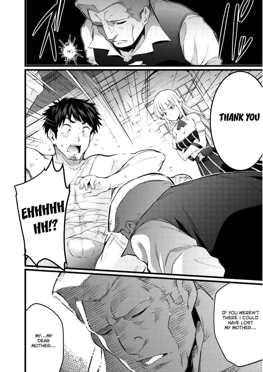 Page 22 Chapter 4 Isekai ni Tensei Shitara Zenra ni Sareta