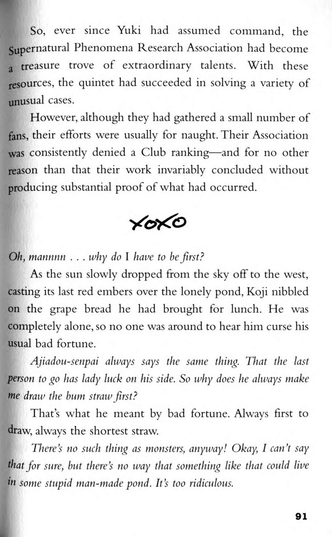 Page 7 Chapter 4 CLAMP School Paranormal Investigators [Light Novel]