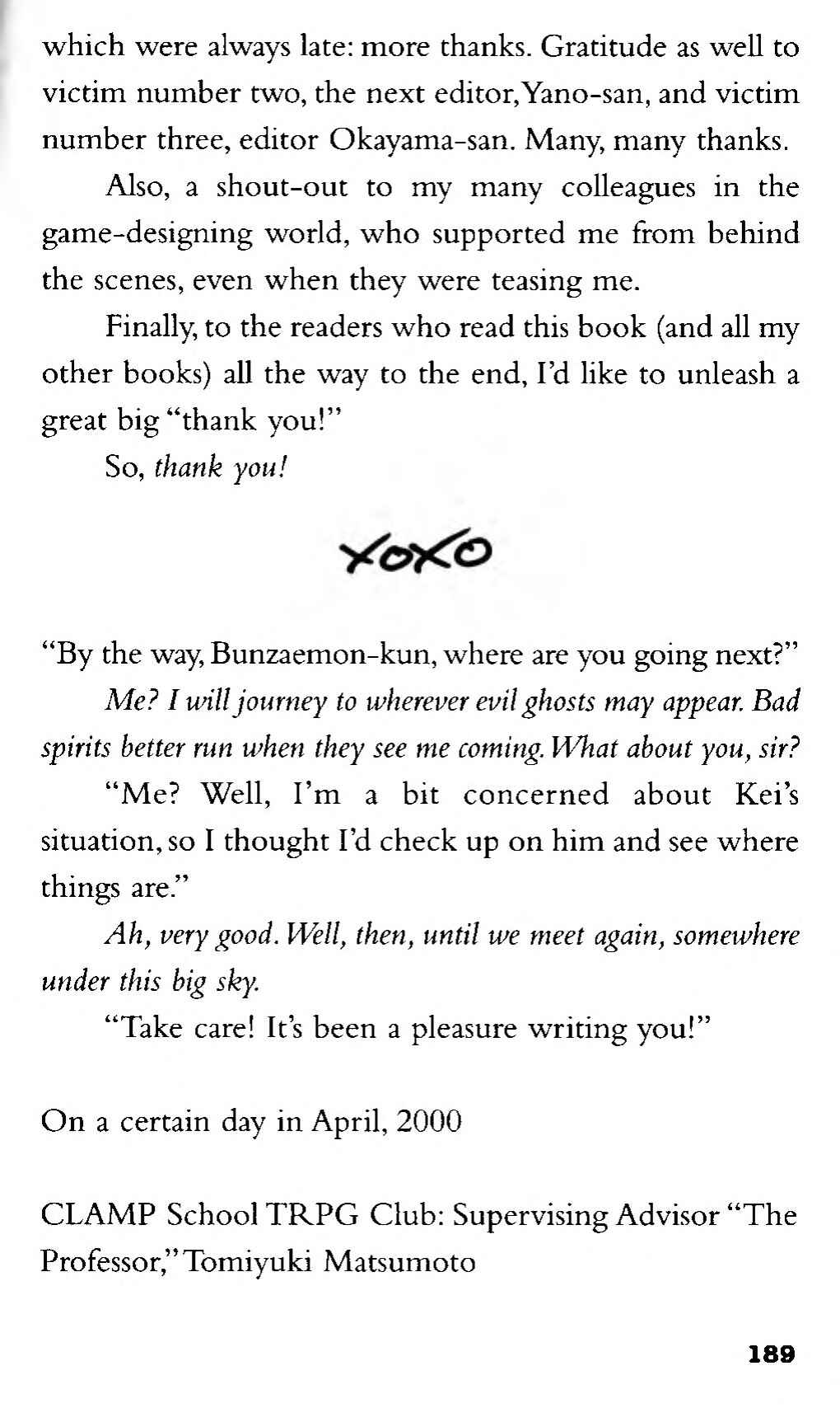Page 5 Chapter 4 CLAMP School Paranormal Investigators [Light Novel]