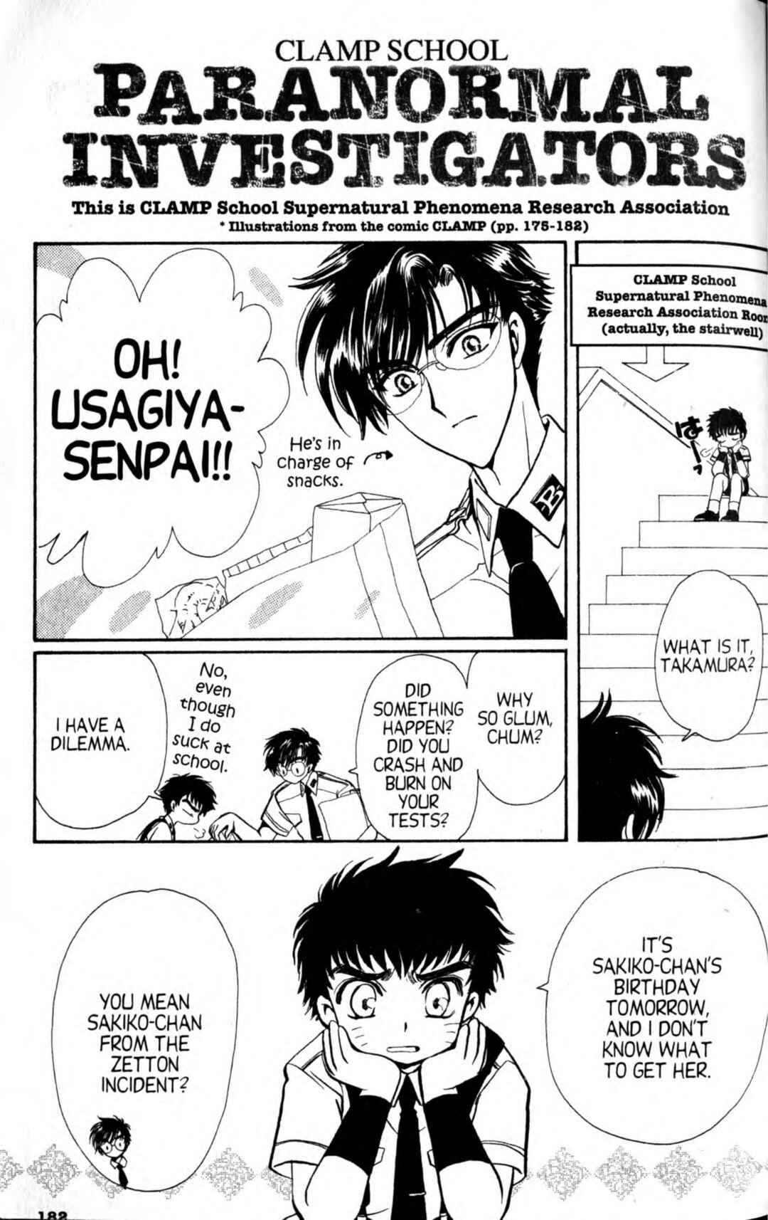 Page 1 Chapter 6 CLAMP School Paranormal Investigators [Light Novel]