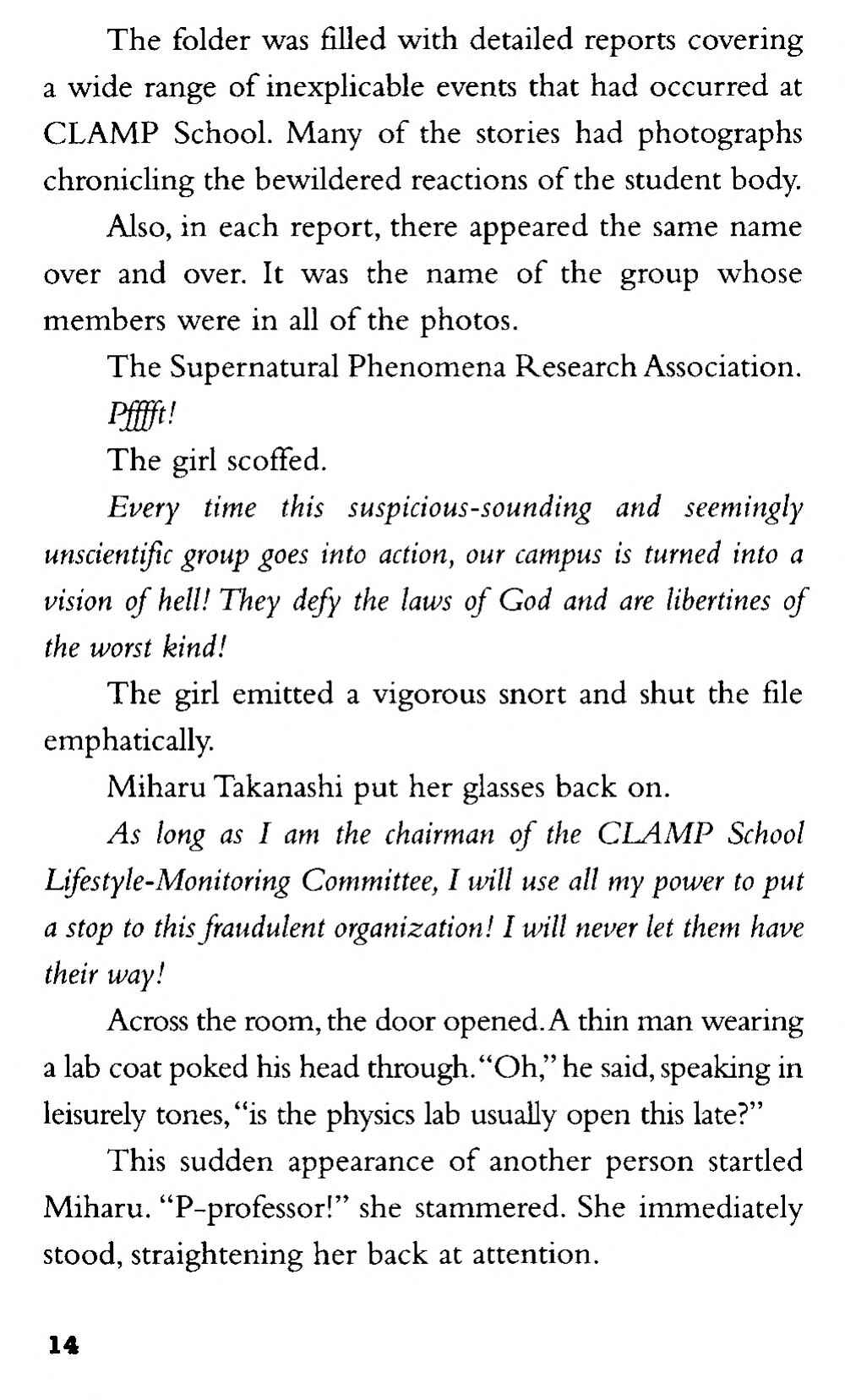 Page 13 Chapter 1 CLAMP School Paranormal Investigators [Light Novel]