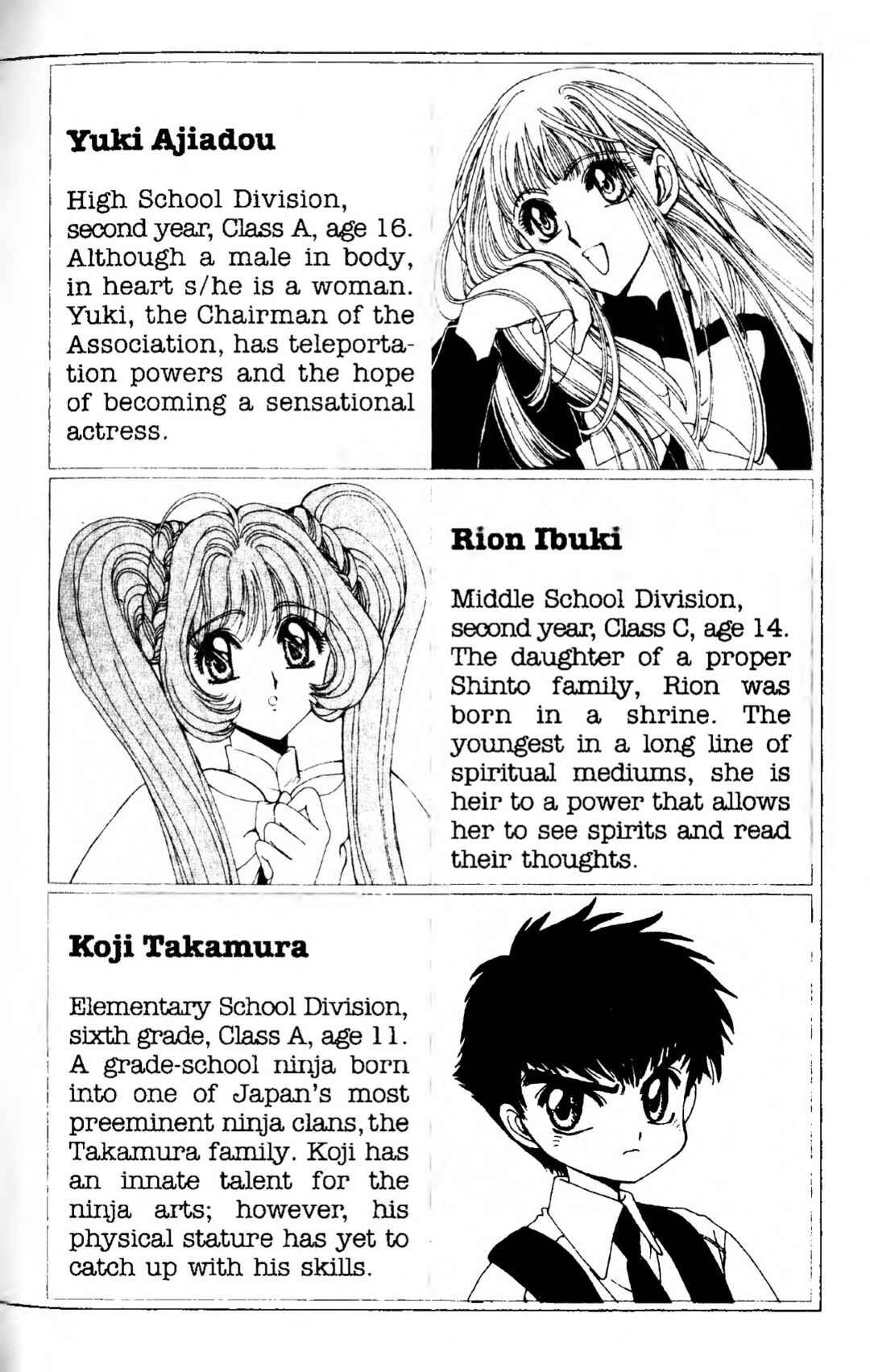 Page 7 Chapter 1 CLAMP School Paranormal Investigators [Light Novel]