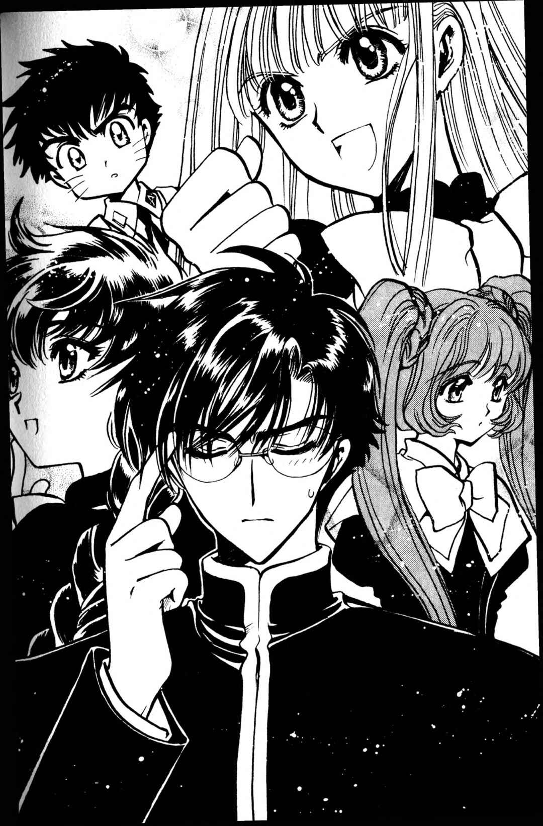 Page 13 Chapter 2 CLAMP School Paranormal Investigators [Light Novel]