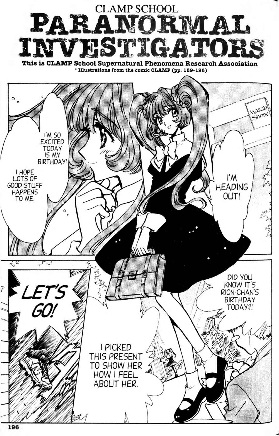 Page 1 Chapter 4 CLAMP School Paranormal Investigators [Light Novel]