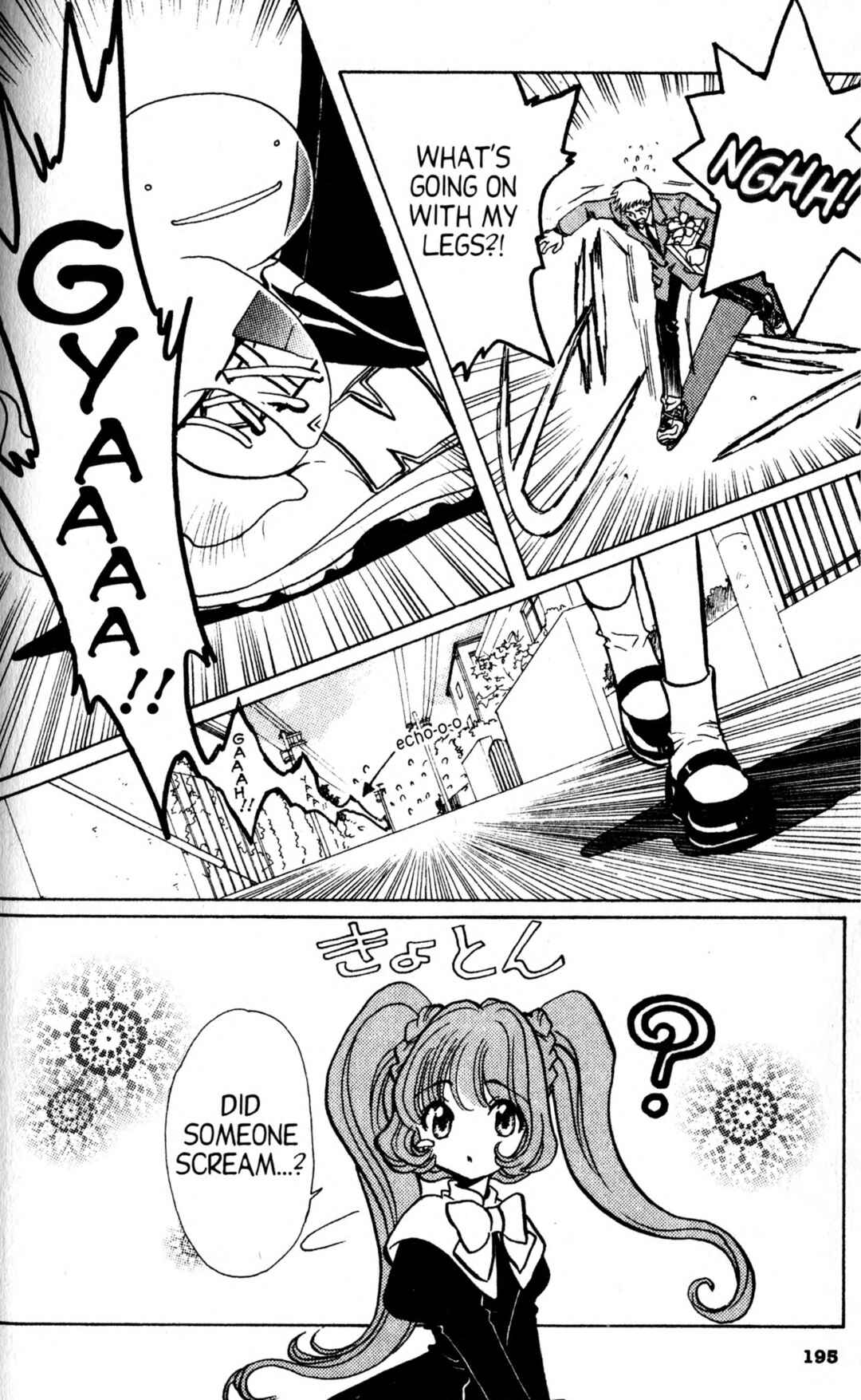 Page 2 Chapter 4 CLAMP School Paranormal Investigators [Light Novel]