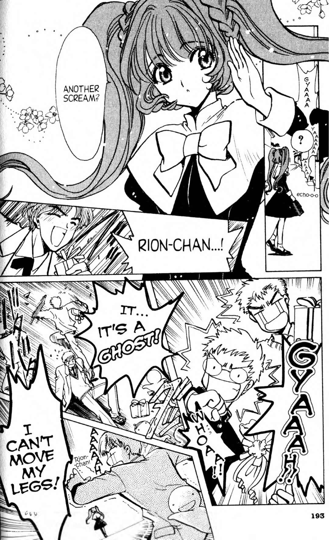 Page 4 Chapter 4 CLAMP School Paranormal Investigators [Light Novel]