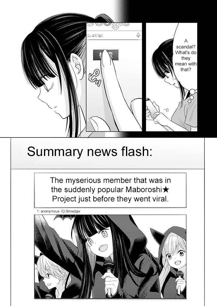 Page 12 Chapter 5 Teihen na Bokura no Jijou