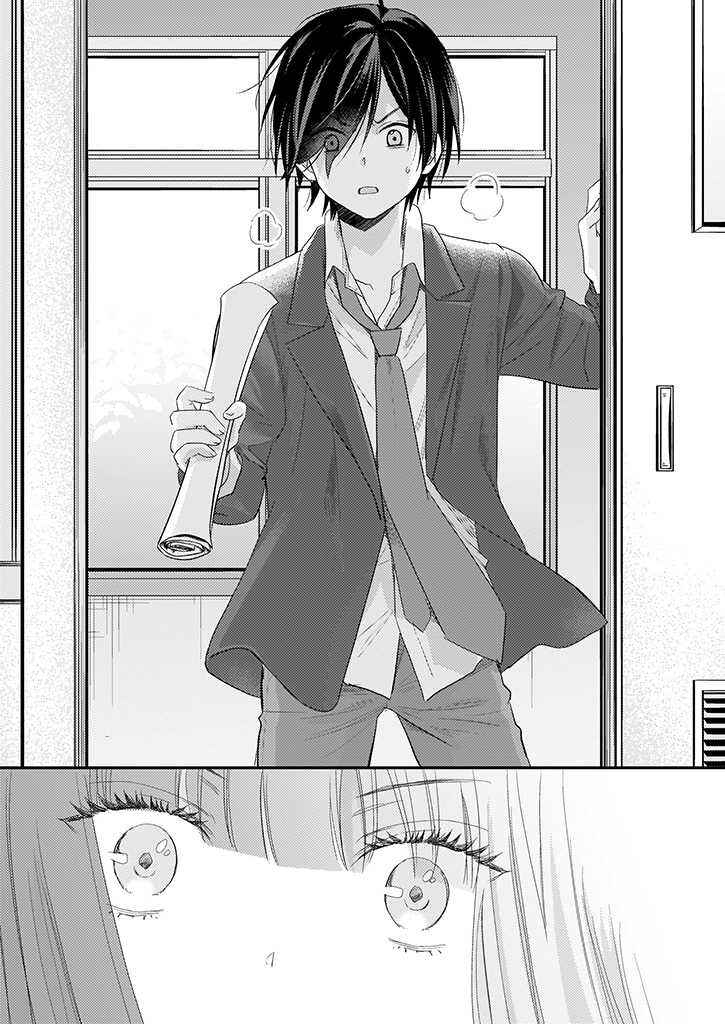 Page 17 Chapter 5 Teihen na Bokura no Jijou