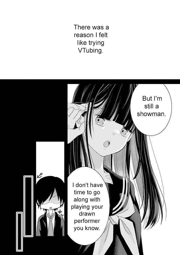 Page 2 Chapter 5 Teihen na Bokura no Jijou