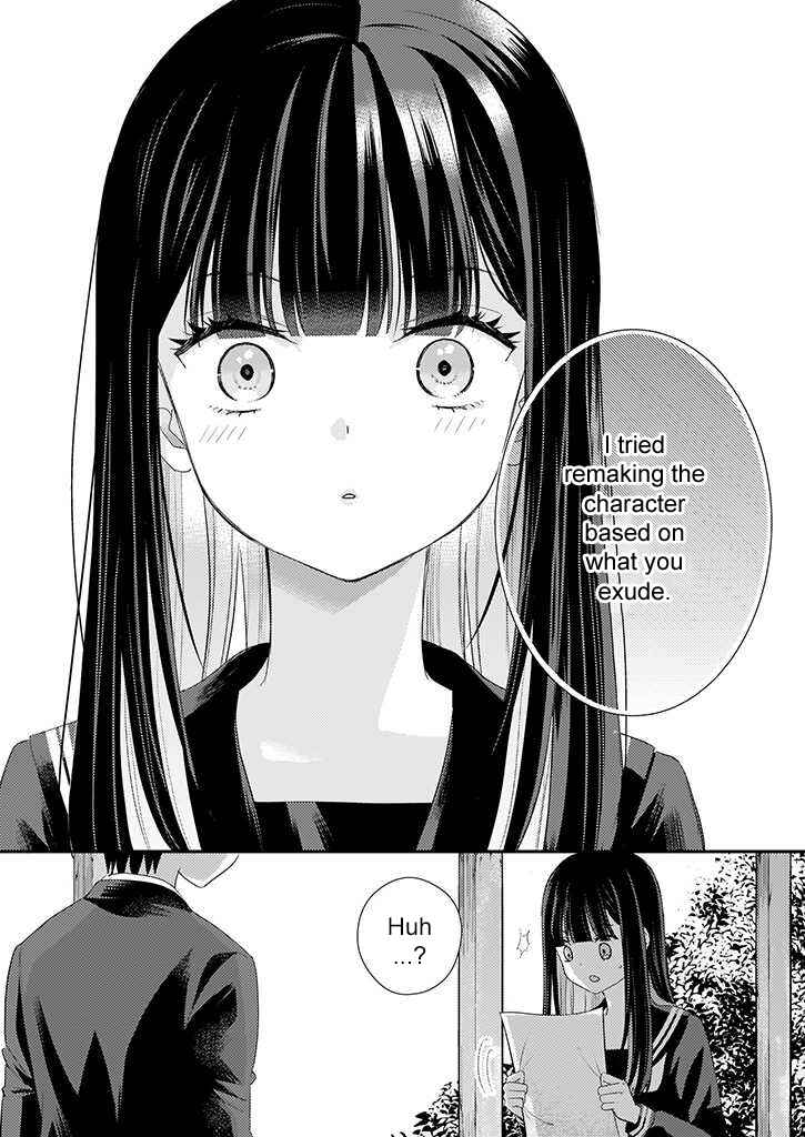 Page 24 Chapter 5 Teihen na Bokura no Jijou