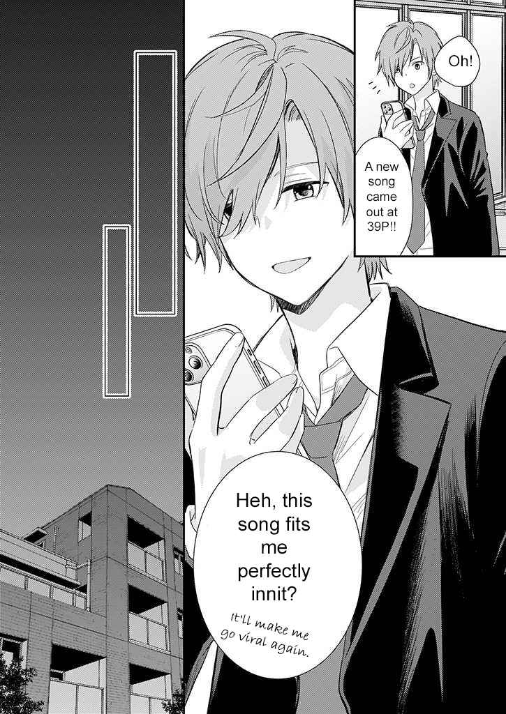 Page 32 Chapter 5 Teihen na Bokura no Jijou