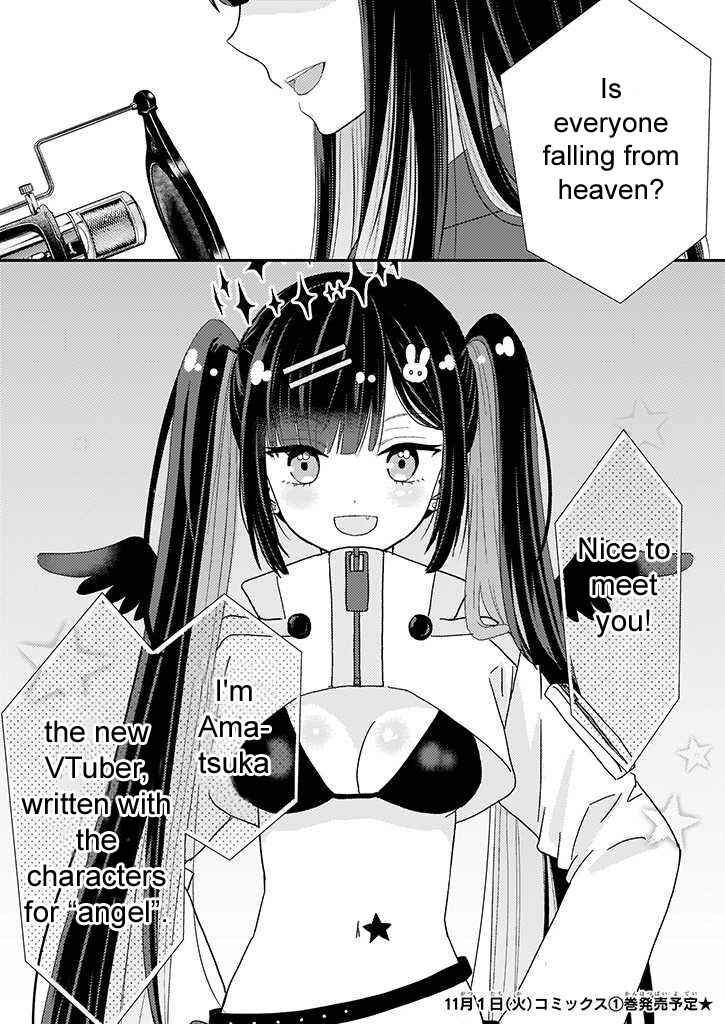 Page 36 Chapter 5 Teihen na Bokura no Jijou
