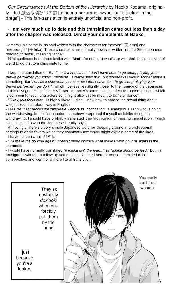 Page 37 Chapter 5 Teihen na Bokura no Jijou