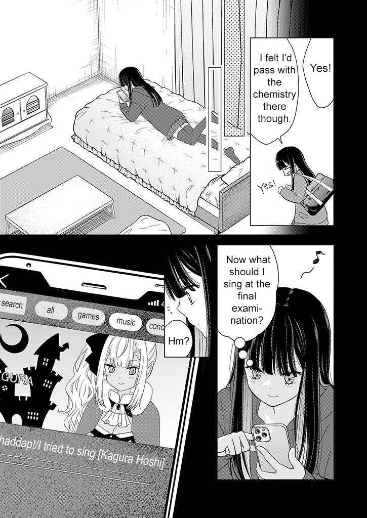 Page 4 Chapter 5 Teihen na Bokura no Jijou