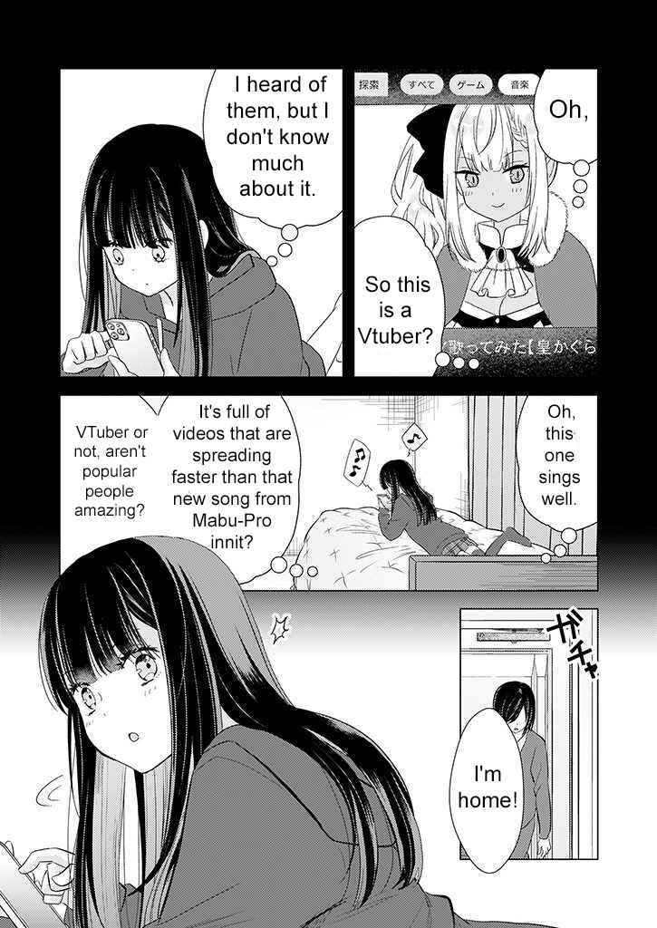 Page 5 Chapter 5 Teihen na Bokura no Jijou