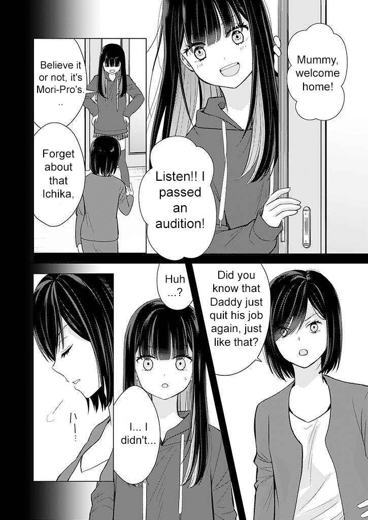 Page 6 Chapter 5 Teihen na Bokura no Jijou