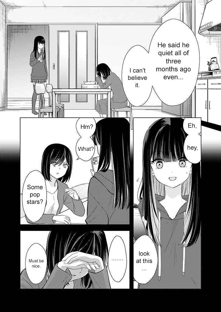 Page 7 Chapter 5 Teihen na Bokura no Jijou