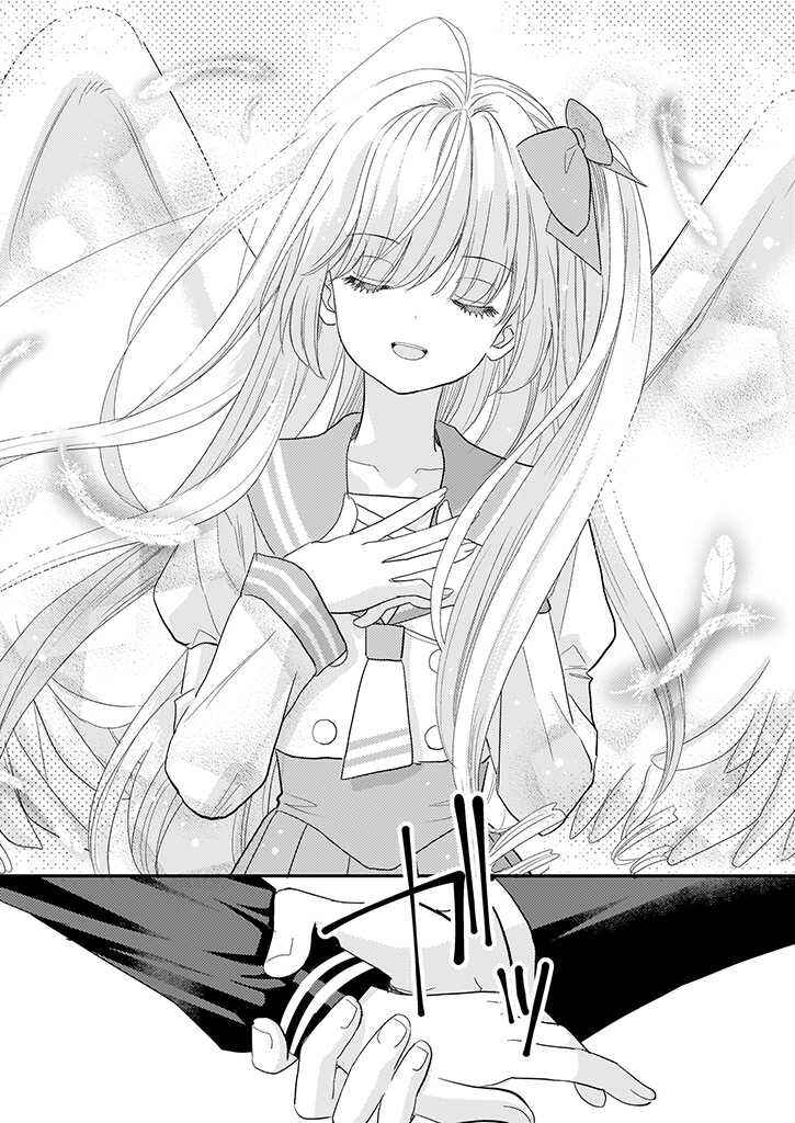 Page 14 Chapter 2 Teihen na Bokura no Jijou